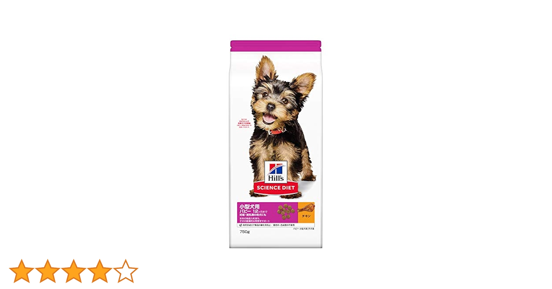 PRINCIPLE 幼犬用パーピー18.1kg e27082cf.jpg